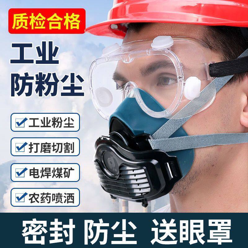 速发k5防尘防工业尘粉面罩颗粒物防护防甲醛猪鼻子面具装修