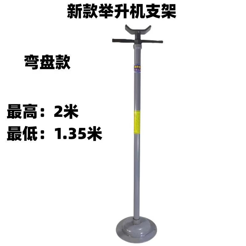 速发新款举升机安全支架升降机托架支撑架变速箱托架