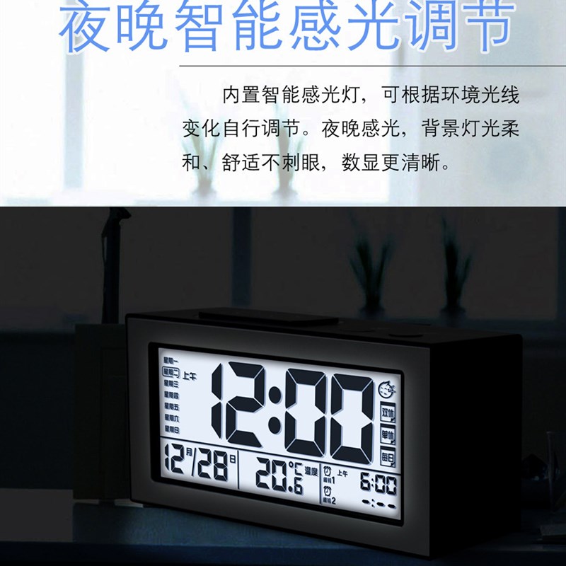 速发智能静音闹钟闹光 2组夜铃 工作日闹钟 聪明灯大屏大字时钟