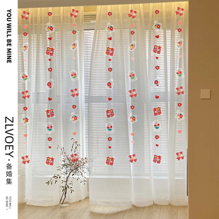 速发窗婚布置房帘装饰结婚拉花挂饰婚礼男方婚房喜字门帘