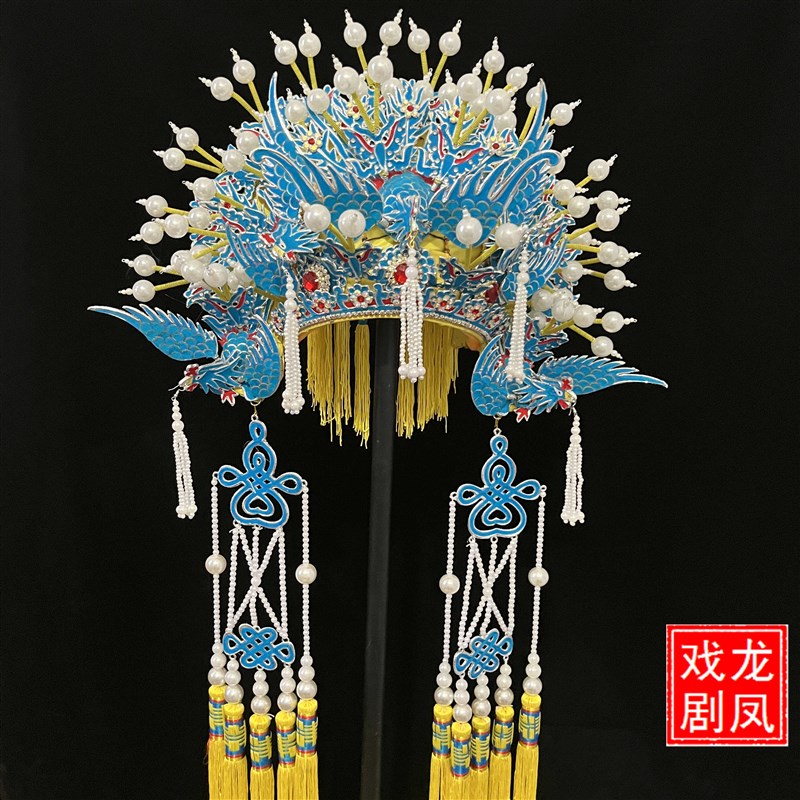 速发京剧越剧戏曲盔帽贵妃醉酒凤冠霞帔新娘头饰 五凤凤冠
