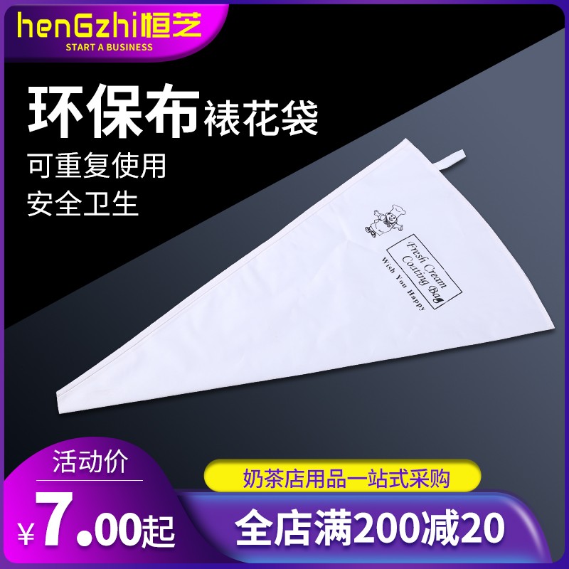 速发工培烘具硅胶裱花袋全套装一次性反复使用挤油奶袋家用溶豆曲