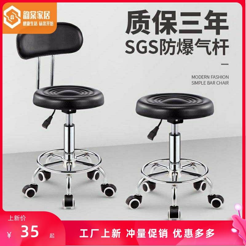 现货速发医生座椅学生车间凳子升降大工椅纹绣椅医师椅宿舍皮革椅