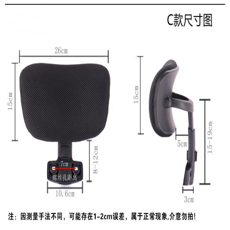 速发办公电脑椅头高头枕靠枕简易加装靠矮可调节椅背护颈椅子靠头