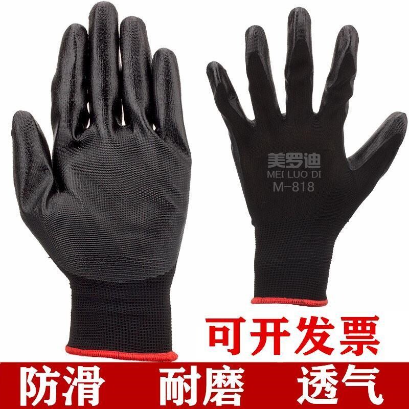 速发818型黑色丁晴浸胶劳保手套防滑透气耐磨工地泥水工作防护