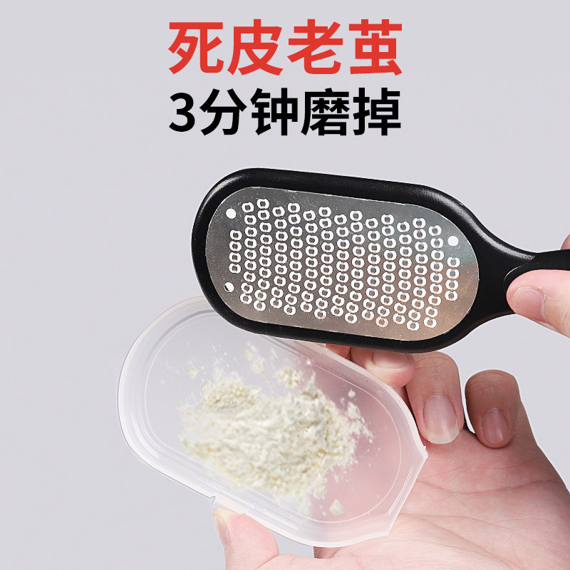 速发修脚神工去死皮老家磨脚器刮脚刀底脚后跟茧用打磨器具搓脚板