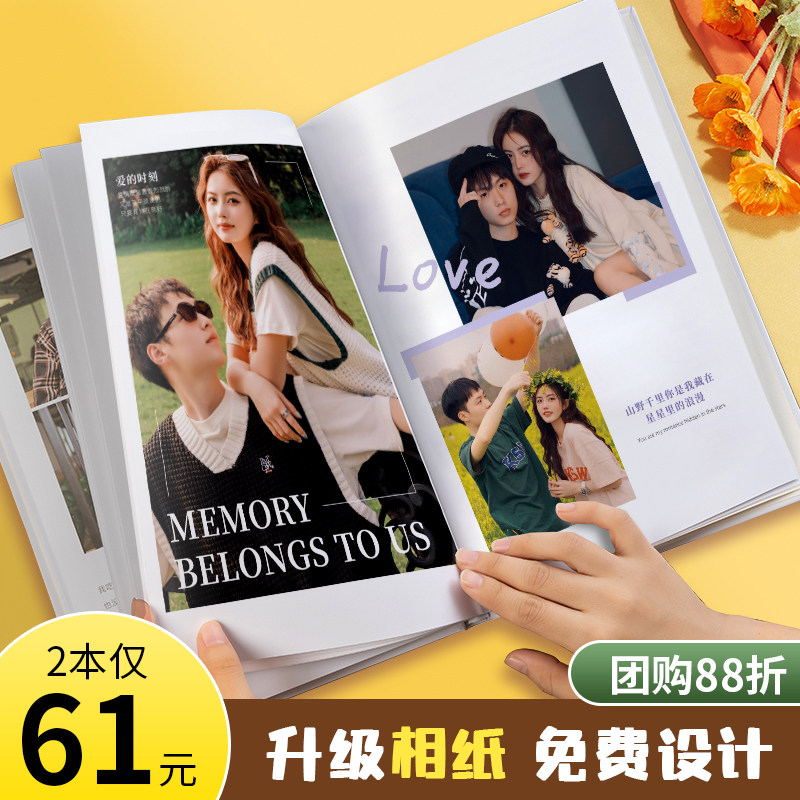 速发照片册作相册本纪洗书情侣照片打印成册念做成做相册