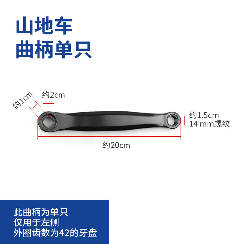 现货速发登山自行车大齿盘24/4/42T前大齿盘变速车单车曲柄齿盘通
