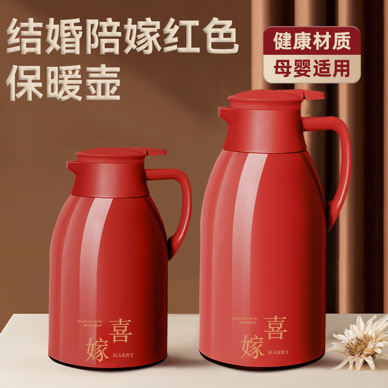 速发保温壶结婚水壶玻璃胆暖陪结用壶嫁红色一对家婚暖瓶婚庆喜壶