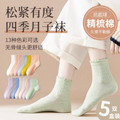 速发孕妇袜产春秋后气子妇坐月子防风中长筒袜产透夏季 松口月