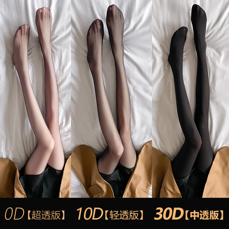 速发黑色丝器夏天季超薄光腿神袜防勾丝性感丝透黑高不掉档款