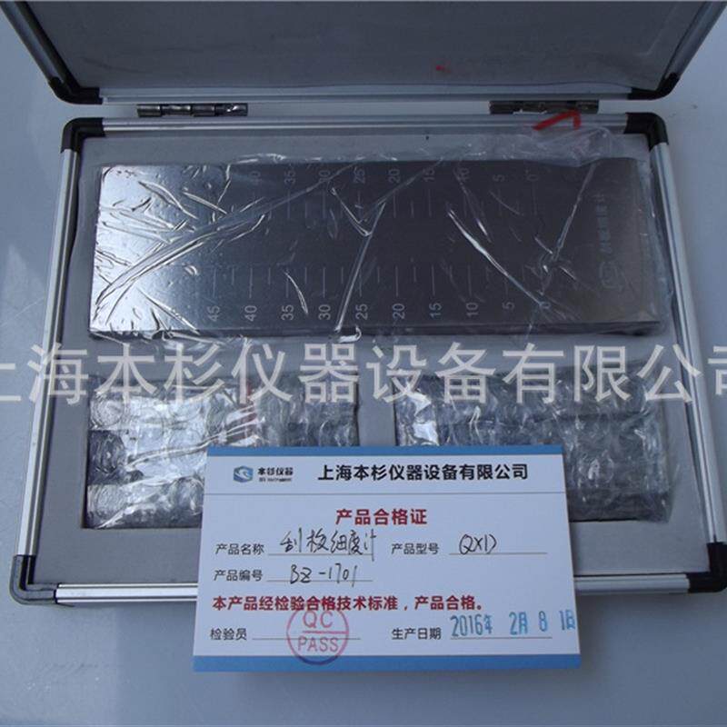 现货厂家a直销 QXD 刮板细度计 QXD-25 QXD-50 QXD-100 QXD-150