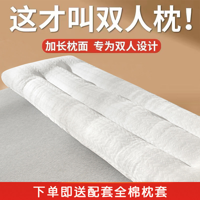 速发双人长5头一8长枕芯护亲子枕头12m1.枕m1米体不塌陷