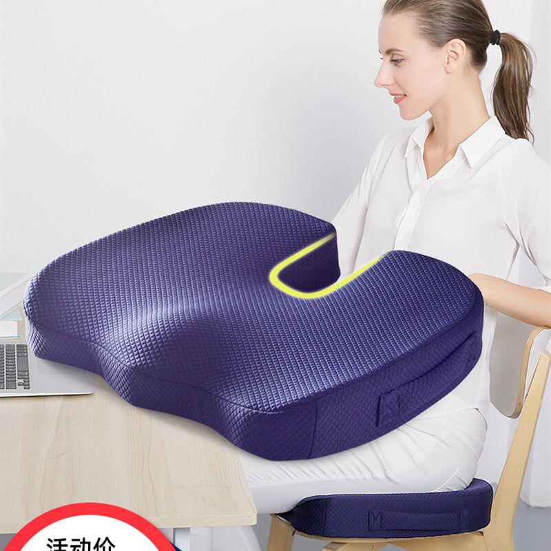 速发可批记忆棉椅子坐垫办公室久坐超软美臀尾季生椎通用学四屁股