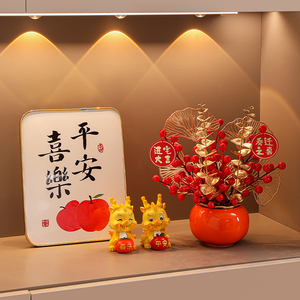 速发创意柿柿如意摆件居子乔柿新迁礼品家居节庆客厅桌面装饰品