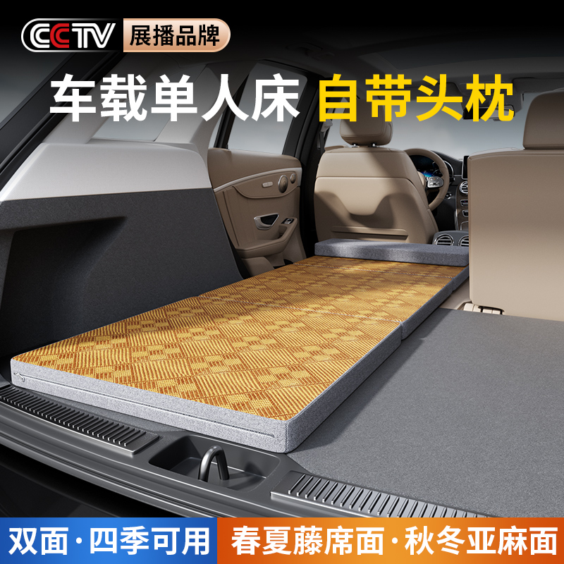 速发车载床垫单上床后备箱找平垫汽车人睡觉神器便折式携叠床2