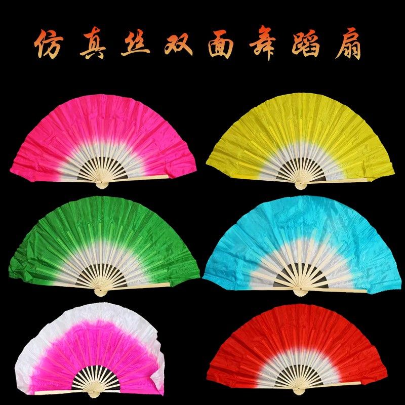 速发丝8寸寸舞场扇茉莉花花鼓灯一对扇六一儿童开蹈舞表演道具