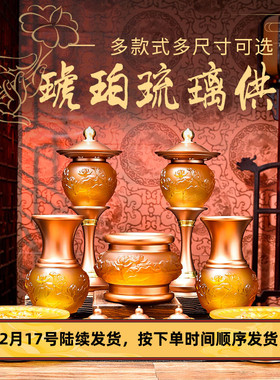 速发家用室炉供佛琉璃炉花浮雕香炉佛前供奉拜神烧香莲立香内佛具