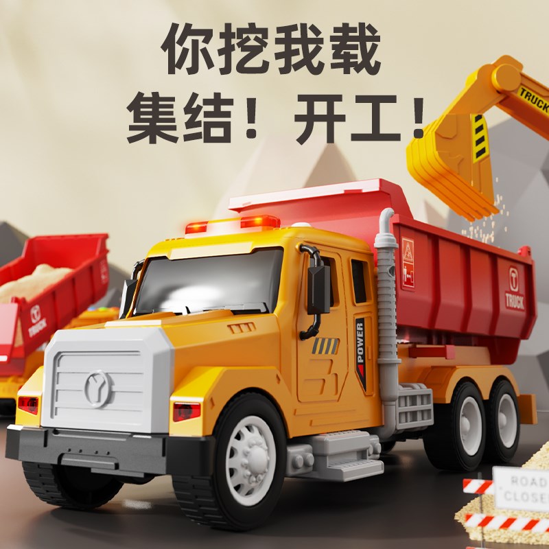 速发儿童超大号翻斗车玩具男孩自卸货车运输车大卡车玩具车汽车工