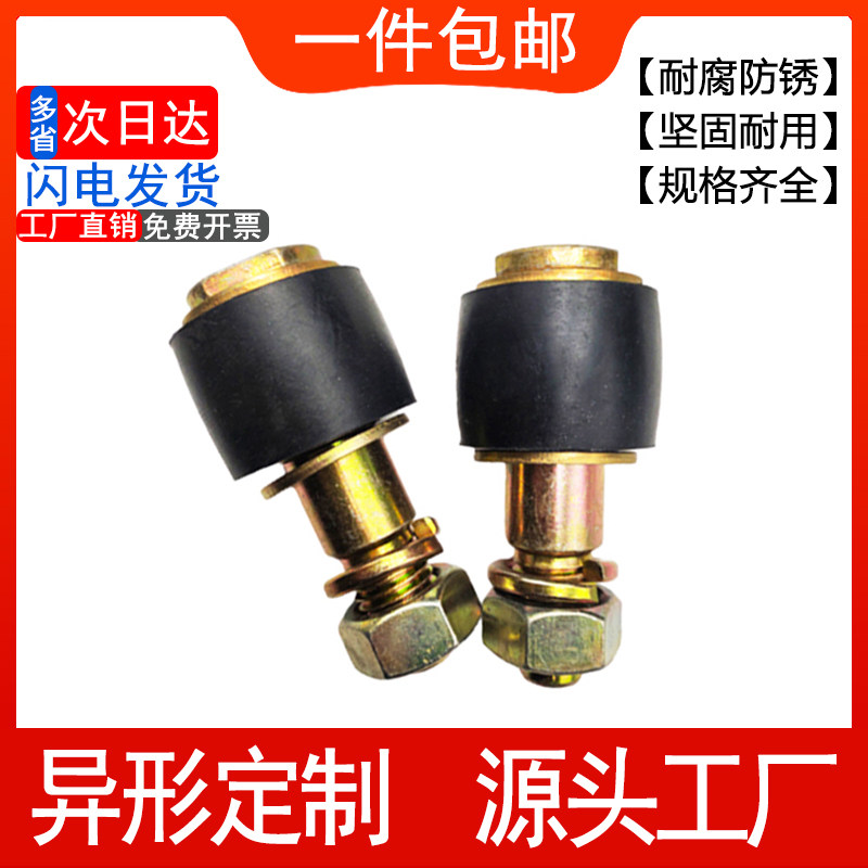 速发8.8级F型弹性柱轴螺丝靠背轮联销器高强胶柱销螺栓鼓型度套螺