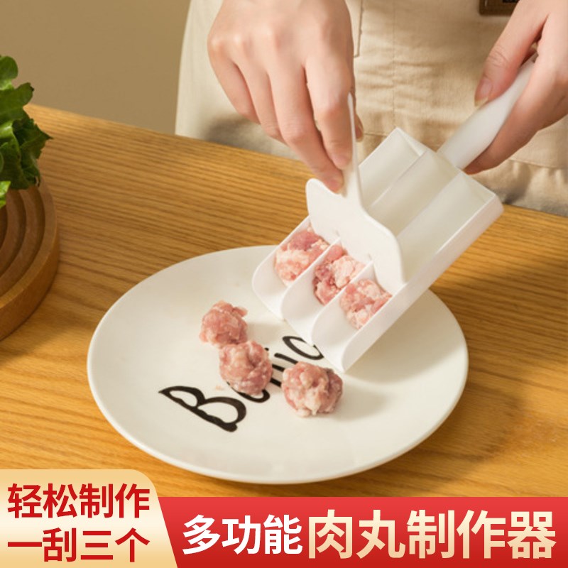 速发丸丸制作器鱼肉肉丸意创模具虾滑器肉丸料理神器