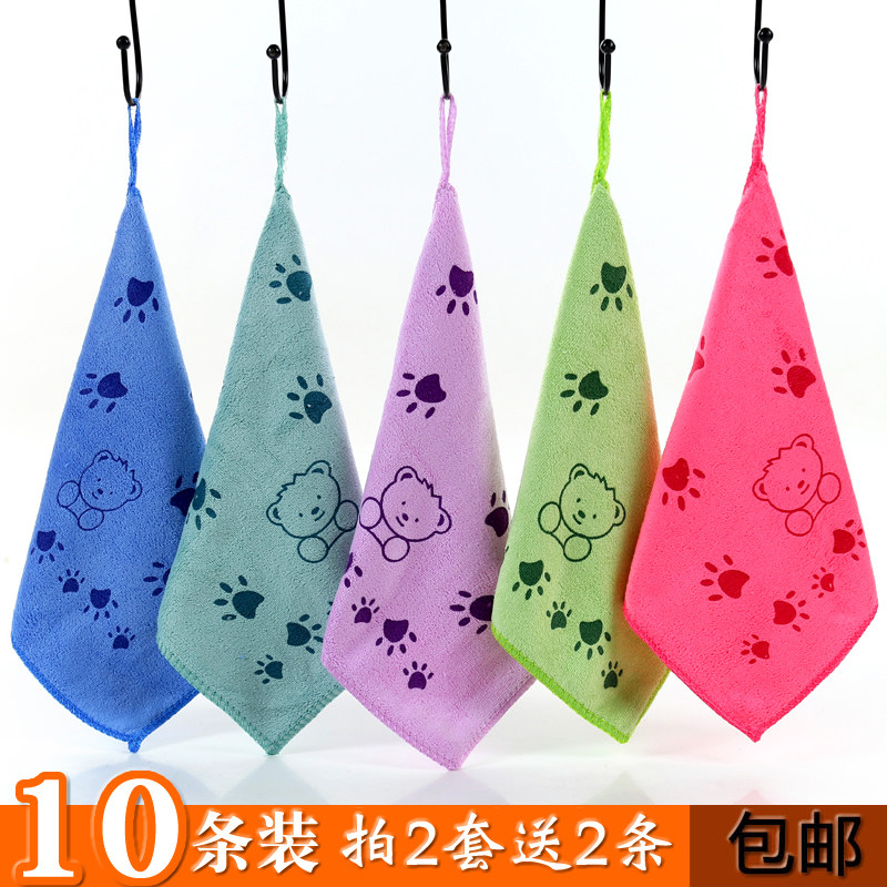 速发【10条装】儿童小毛巾幼儿园擦手巾吸水挂巾洗脸方巾包邮