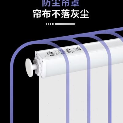 速发凯美隆罩壳款免打孔卷帘卫生间客厅卧室办公室窗帘遮光升降卷