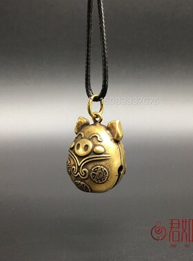 速发纯铜生肖猪福猪招财小猪黄铜铃铛可爱小肥猪小铃铛吊铃吊坠扣
