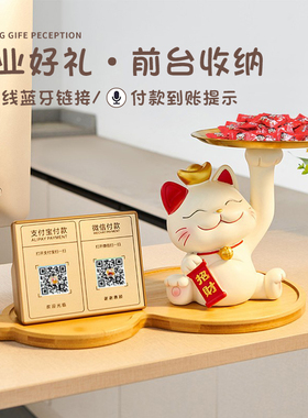 速发招财猫大件开业摆吉礼物店铺前台收银台装饰奶茶餐饮维收钱二