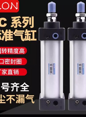 速发SC0型气动大推力标准气缸大全亚德客型2/42/50/6/80/100/1小5