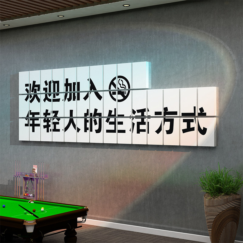 速发网红桌台球厅室墙面装饰画挂摆件用品布置俱乐部背景海报壁纸