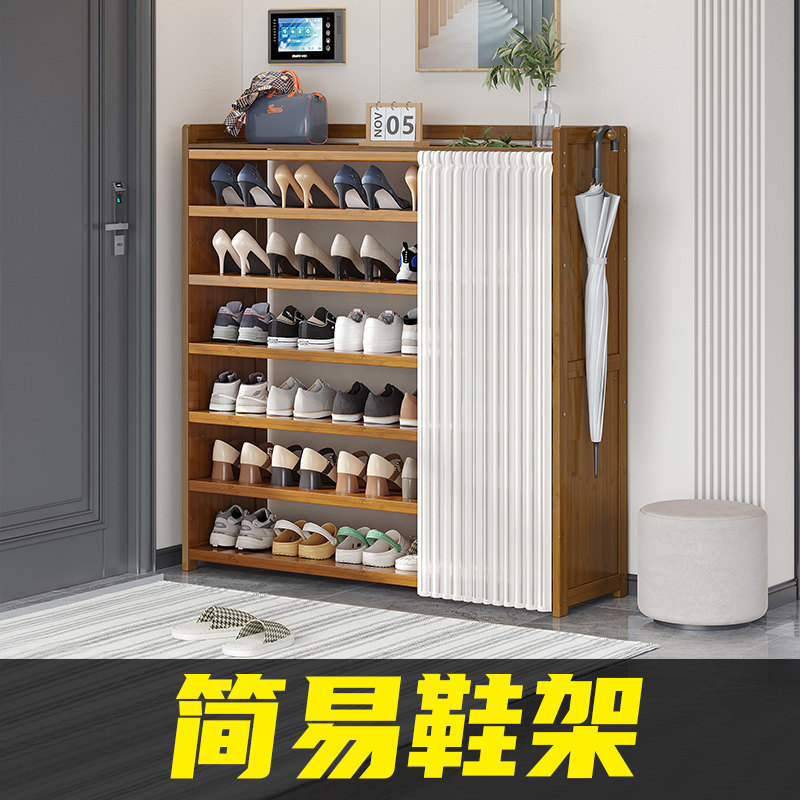 速发入户门简易鞋架隔层层艺家用门鞋窄小宿舍多布防尘收纳口柜屋