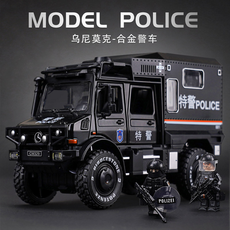 速发乌尼莫克合金警车模型越房车儿童小汽车摆件野车男孩玩具