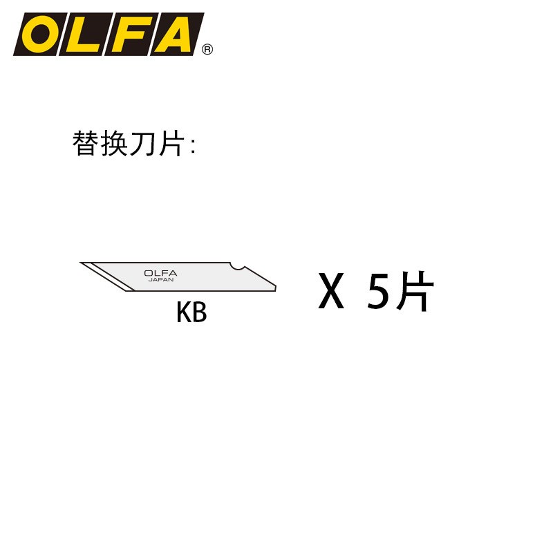 速发爱利华FA经典玉米棒雕刻刀AK-1/5B工艺刀刻纸模型美工刀