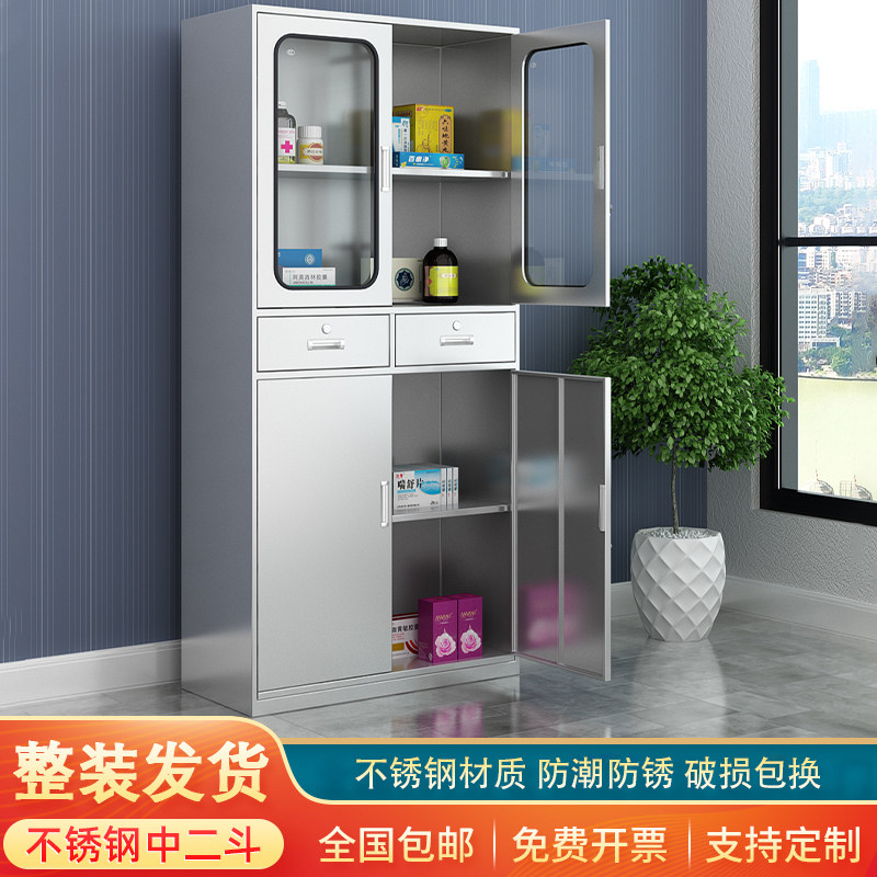 速发04不锈钢文件柜资料柜操作台办公储物器械柜药药医西柜包邮