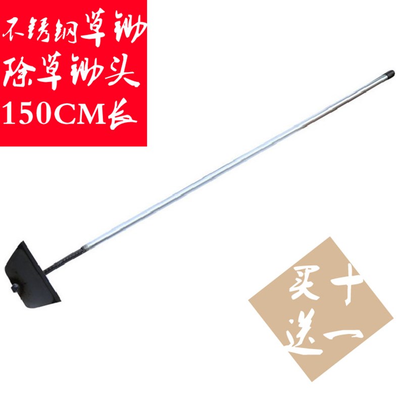 速发包邮长柄种菜大园头 除草锄头种地 锄头耙子农具锄艺买具工十