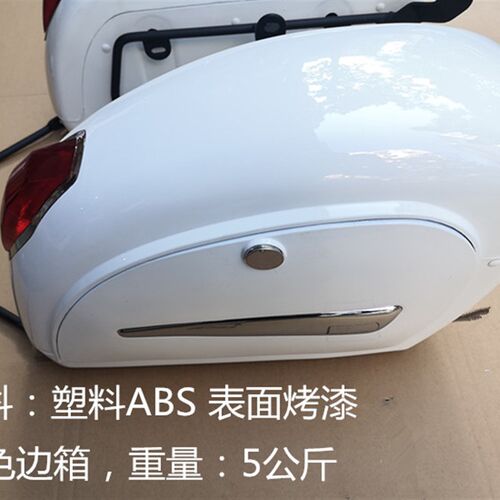 速发力帆太子摩托车K1/LF150-14P改装前护保险杠后靠背货架边箱边
