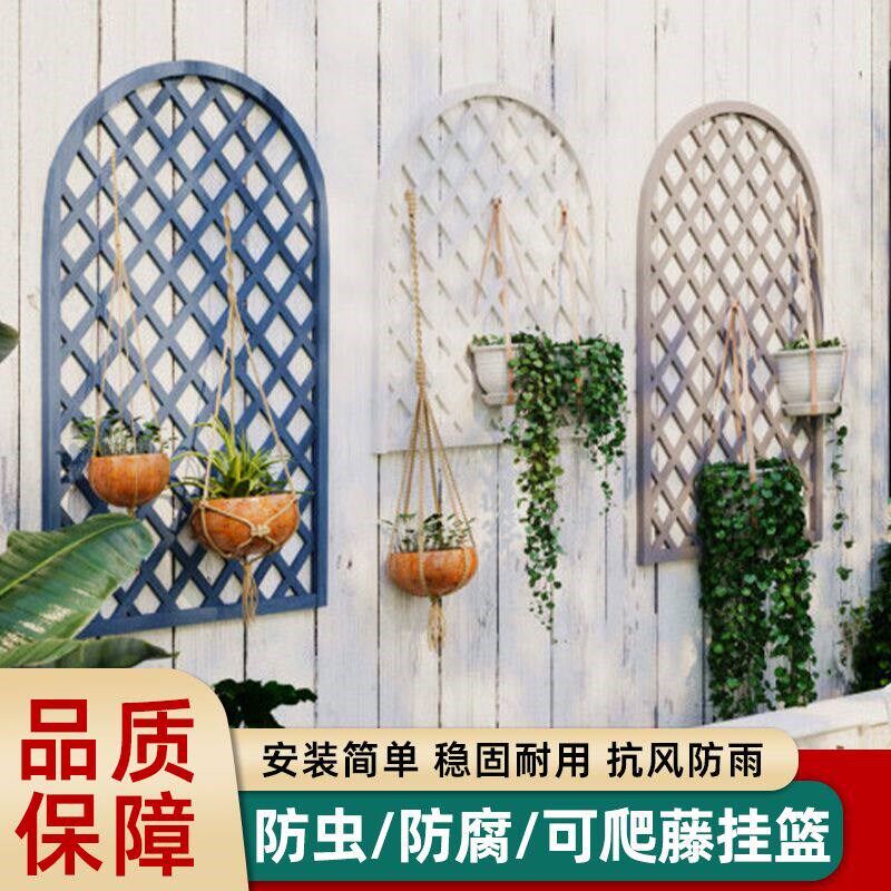 速发户外台墙上防腐木花架客厅壁挂装饰绿萝挂墙挂架壁式网格花盆