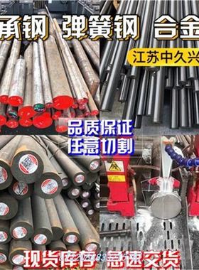 速发14米不锈钢圆钢j棒材实um不锈钢直条圆钢棒钢筋2m01#10R心棒