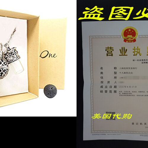 速发omarapy el Eeti Oil Diffuser Loet Pedat