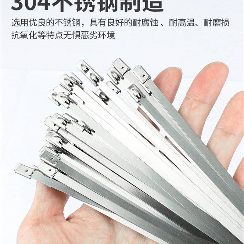 速发04不锈钢扎带4.束MM电线金属绑带室外抗氧船化用固定6线扎丝