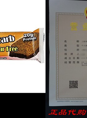 速发uGo te  B, Sug free Put Butter Cruch, 1.76