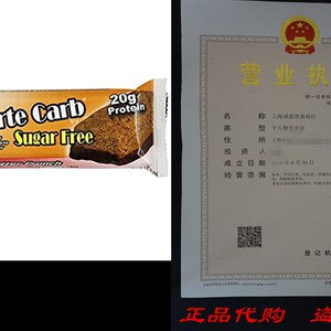 速发uGo te  B, Sug free Put Butter Cruch, 1.76