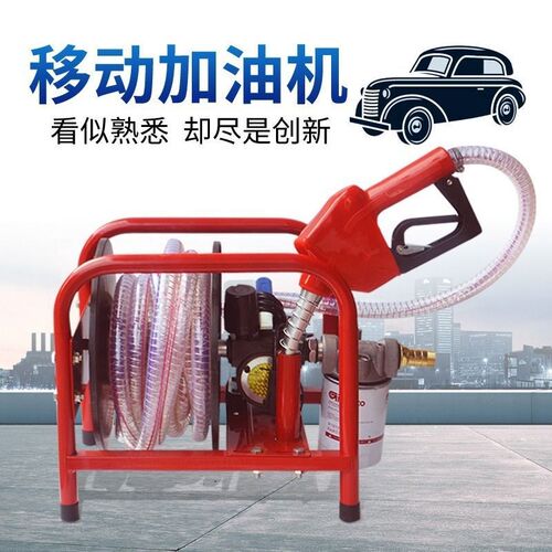 现货速发柴油电动抽油泵12V24V220伏加油泵自吸泵大功率加油枪计