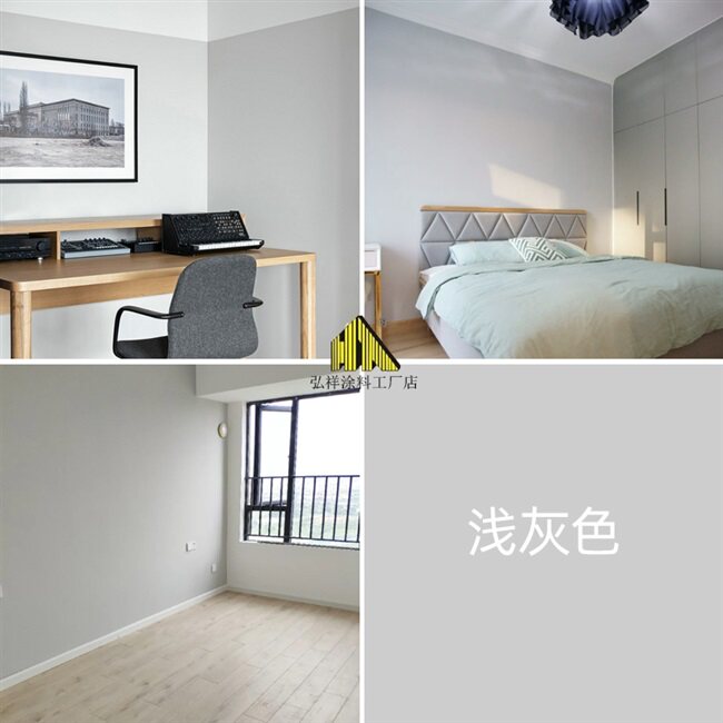 速发油漆家用自刷涂料墙漆室内乳胶漆灰色高级灰风卧室内墙环保