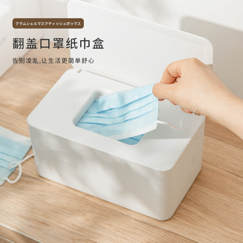 速发束语家用纳式纸巾盒高厅轻奢客档带盖防尘收日盒简约车载