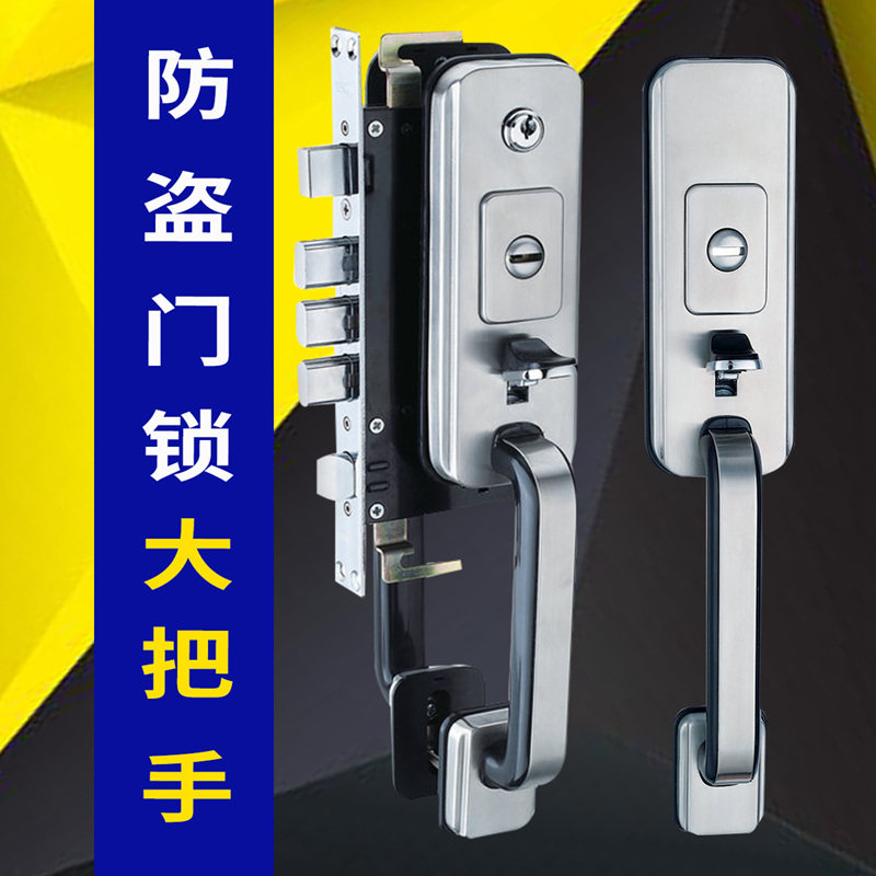 速发面板老式盗拉手按压大门锁入户母子用开门门锁通双型把手锈钢
