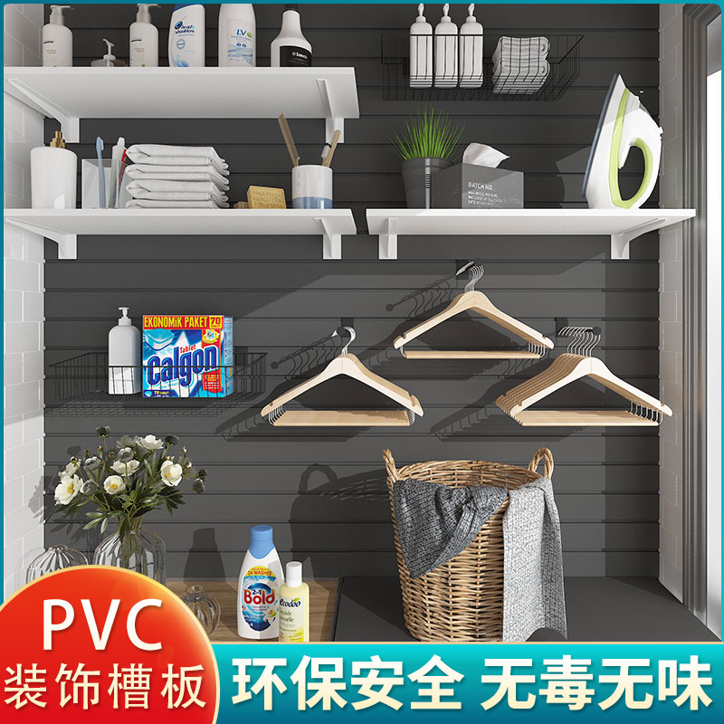 速发pvc板外墙挂板饰面装墙槽板多功能展示架超市货架挂钩示展墙