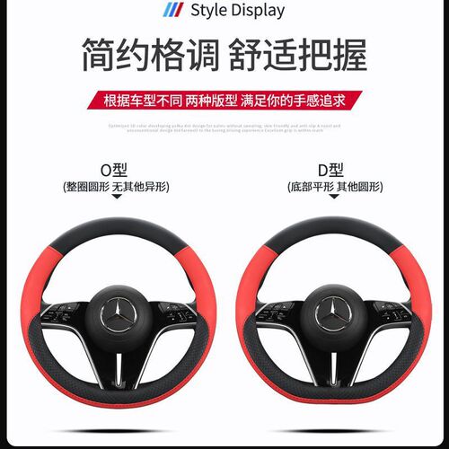 速发启辰星方向盘套四季皮革通用款启辰大V d60 t0 t70 t60 d50r5