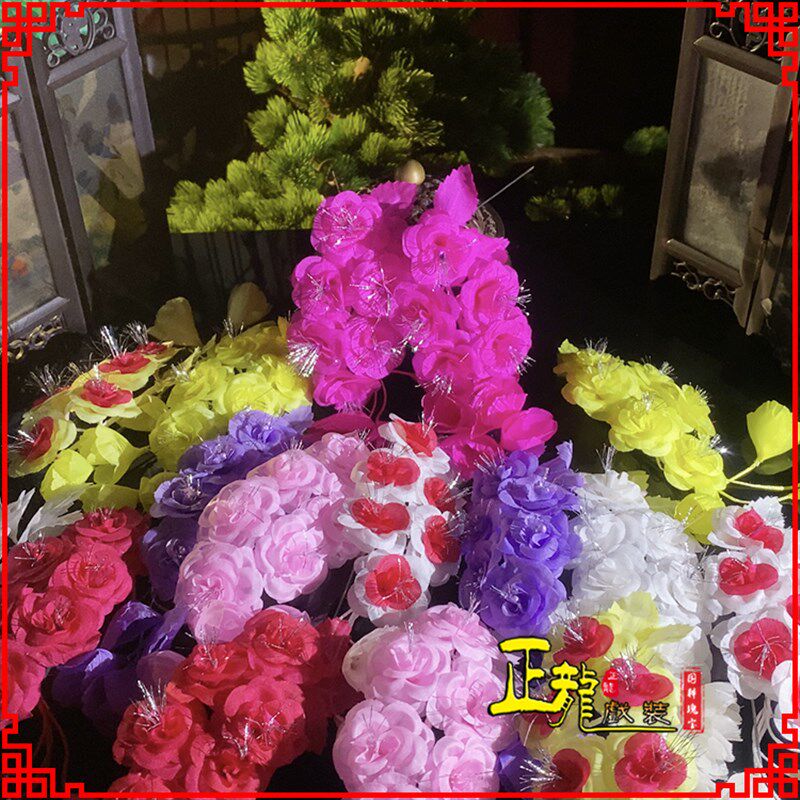 速发正龙戏装 京剧越剧服边化妆用品鬓花头饰耳装花头花 银丝茉莉